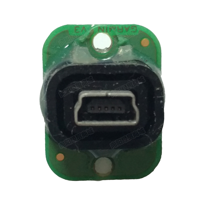 Garmin佳明 GPS60 MAP60/60C/60CS/60CX/60CSX USB接口模块 原装