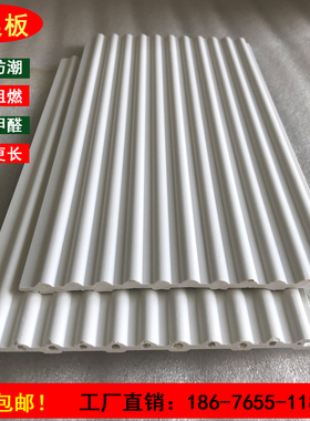 生态木白色小圆板波浪板背景墙裙天花吊阳护墙板门头招牌直销包邮