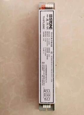 四通照明T8直管型荧光灯电子镇流器T5 2X2814W 40WT8日光灯一拖二