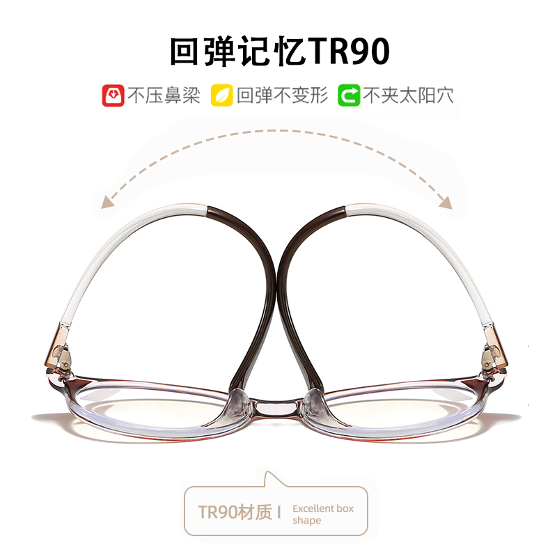 眼镜老花女时尚洋气显年轻