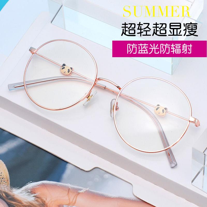 儿童保护视力防蓝光辐射目