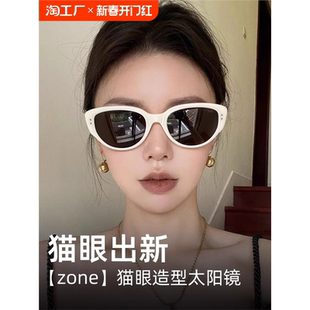 圆脸眼镜防紫外线开车拍照 复古猫眼墨镜女高级感风太阳镜2024新款