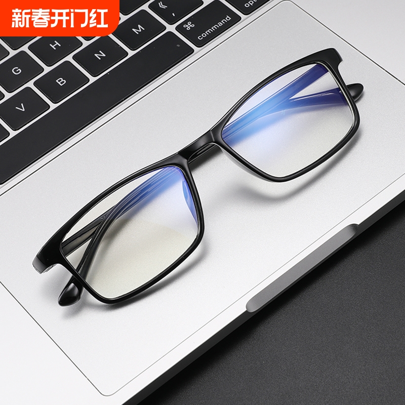 近视眼镜男防蓝光度数平框