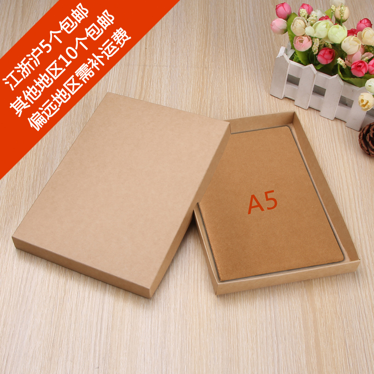 包郵可定制A5/16K筆記本包裝禮品盒 現貨絲巾牛皮紙盒 可印刷LOGO
