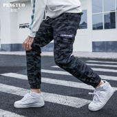 裤 男束脚运动裤 美式 cargo迷彩工装 高街潮流百搭嘻哈日系潮牌裤 子