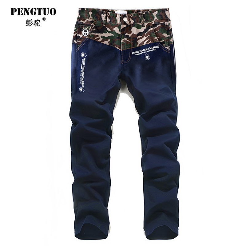 日系迷彩拼接休闲裤男长裤新款春秋季潮流宽松纯棉小众高级感裤子,男装,休闲裤,淘宝优惠券,粉丝福利购,淘宝优惠卷