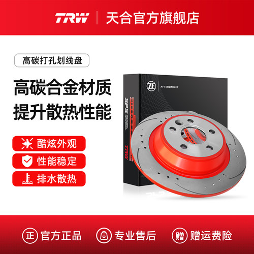 TRW天合保时捷打孔划线刹车盘