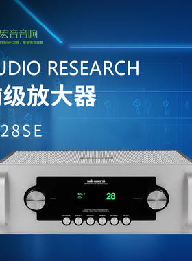 美国 Audio Research LS28SE 前级放大器 前级 胆前级 ARC