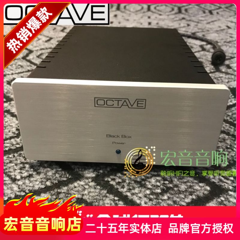德国原装OCTAVE八度BLACK BOX 黑盒 滤波器发烧电源供应器增强器