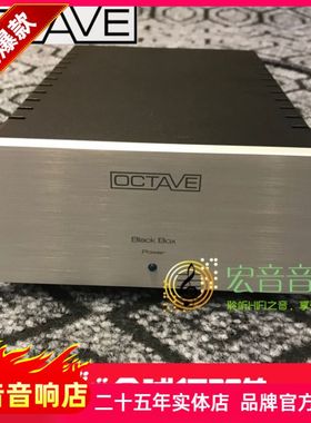 德国原装OCTAVE八度BLACK BOX 黑盒 滤波器发烧电源供应器增强器