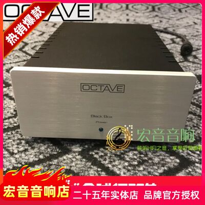 德国原装OCTAVE八度BLACK BOX 黑盒 滤波器发烧电源供应器增强器