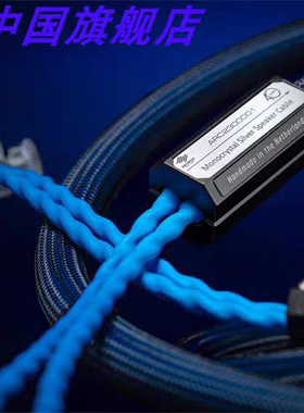 荷兰银彩40周年喇叭线RUBY CROWN单晶银SILTECH