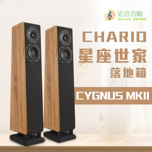 意大利chario卓丽mk2落地音箱