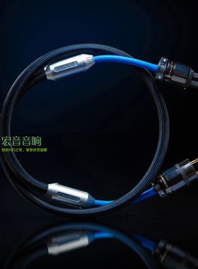 荷兰Siltech银彩Classic Legend 680P发烧hifi电源线 新汉行货
