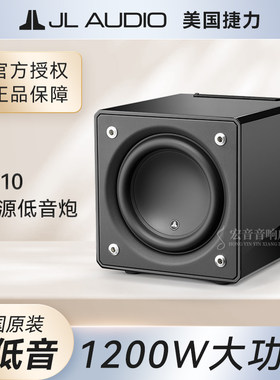 美国捷力E110低音炮1200W大功率