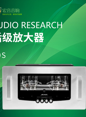 美国 Audio Research Reference 80S 后级放大器 后级 ARC