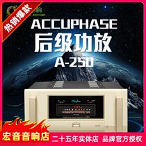 Japanese Accuphase golden throat a-250 mono hifi amplifier class a pure rear class brand new goods