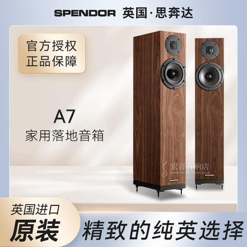 无源音箱家用落地音箱