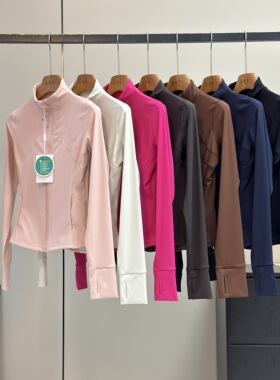 大厂订单！LU风~立领修身小蛮腰运动跑步健身骑行瑜伽服外套女春