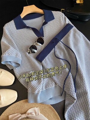 包邮小香超细棉针织衫半身裙套装