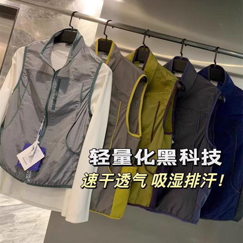大厂牛货！户外山系轻量透气速干薄款防泼水立领男女情侣马夹背心