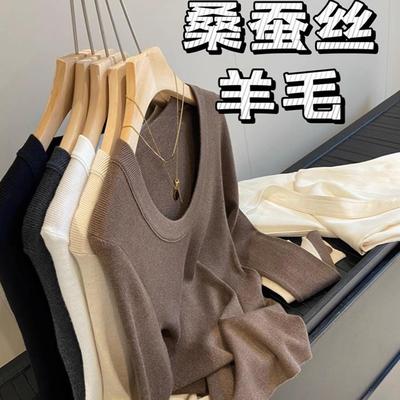 性价比杠杠滴！绵羊毛+桑蚕丝~百搭大U领修身弹力针织衫打底上衣