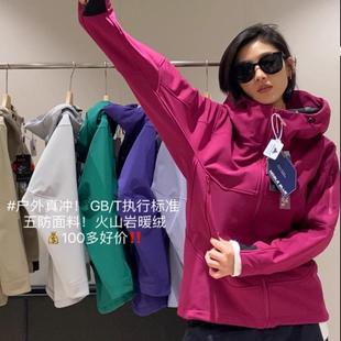 户外鸟系~五防抗撕裂保暖火山岩暖绒男女同款软壳冲锋衣连帽外套