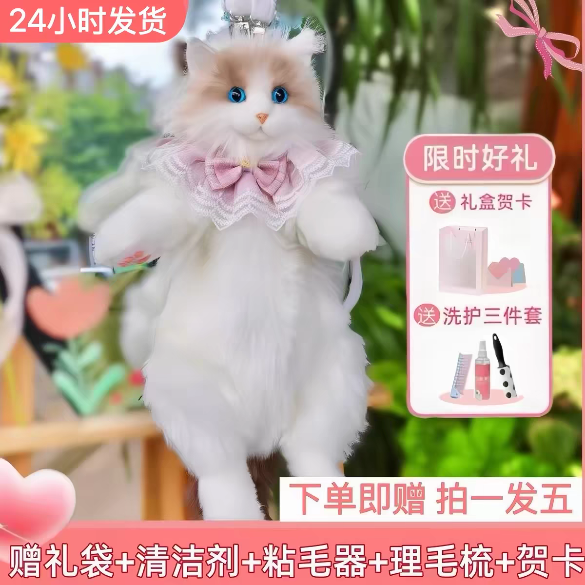 仿真布偶猫背包小猫咪包包仿生玩偶毛绒玩具包送女孩生日礼物女生
