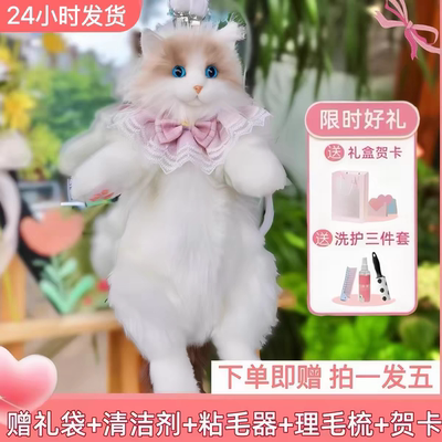 仿真布偶猫背包小猫咪包包仿生玩偶毛绒玩具包送女孩生日礼物女生
