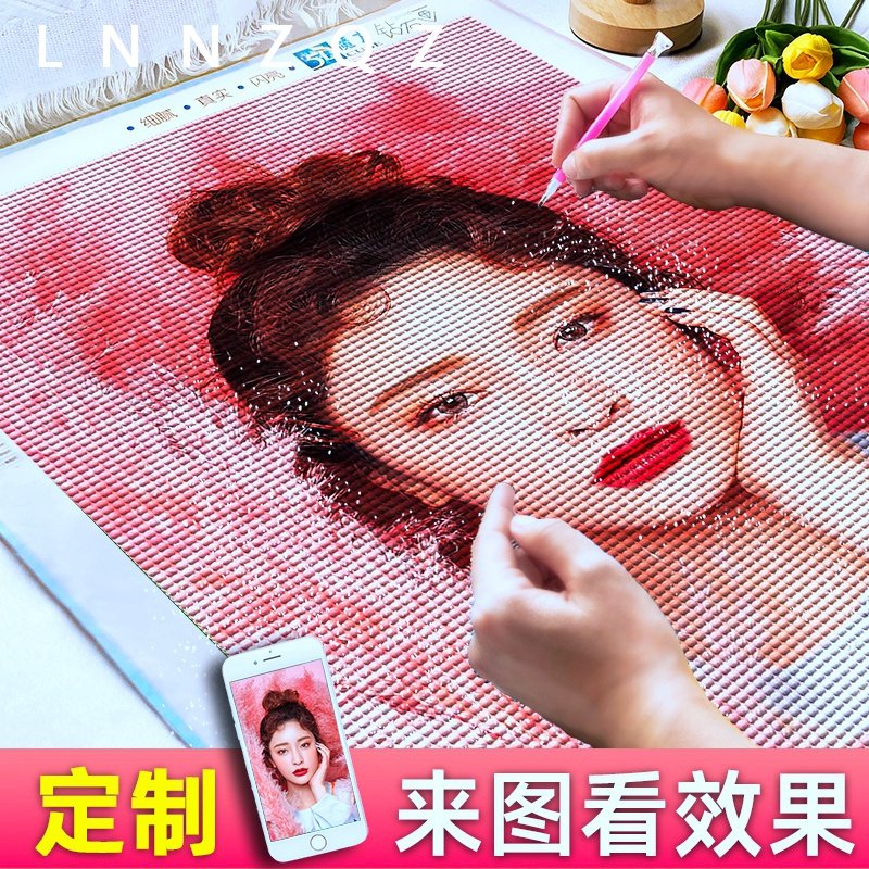 钻石画定制真人照片砖石绣十字绣2023新款满钻手工贴diy砖石贴画,居家布艺,钻石绣,淘宝优惠券,粉丝福利购,淘宝优惠卷
