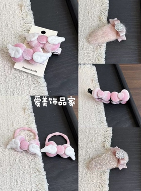 爱美饰品家粉嫩卡通少女粉色翅膀爱心发夹发绳盘发香蕉夹草莓发圈