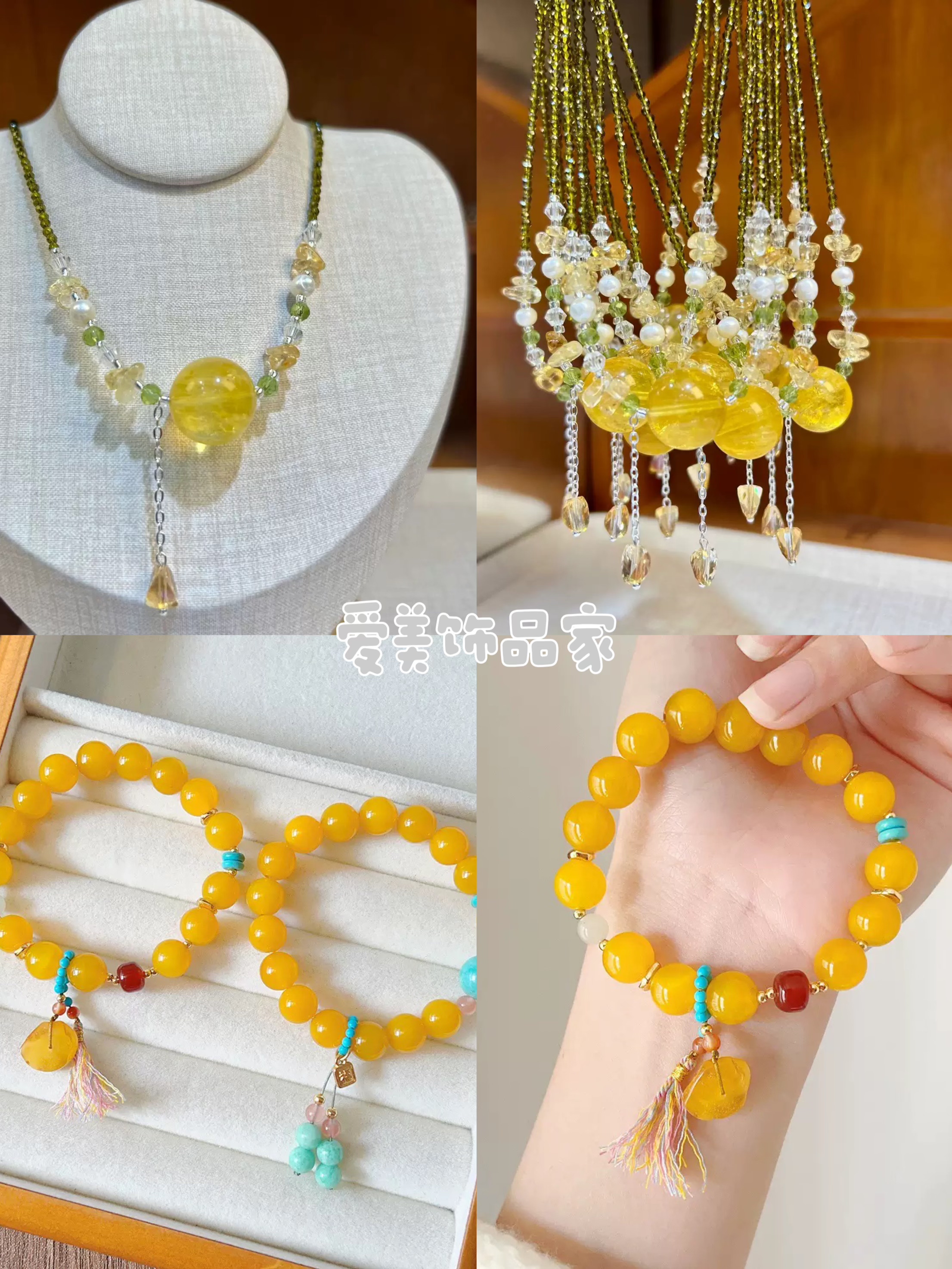 爱美饰品家新中式黄玛瑙手串女蜜蜡平安扣福牌流苏手链黄萤石项链图片