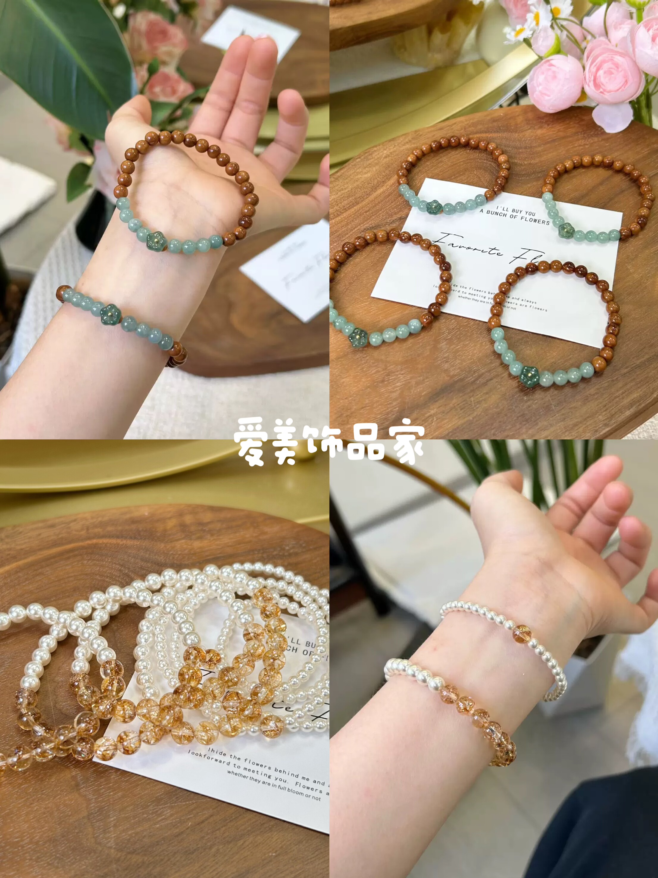 爱美饰品家天然蓝水翡翠小花配库克手串天然金箔贝珠双圈叠戴手串