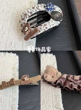 爱美饰品家新款时尚优雅小熊一字钢夹卡通可爱盘发鲍鱼夹香蕉夹子