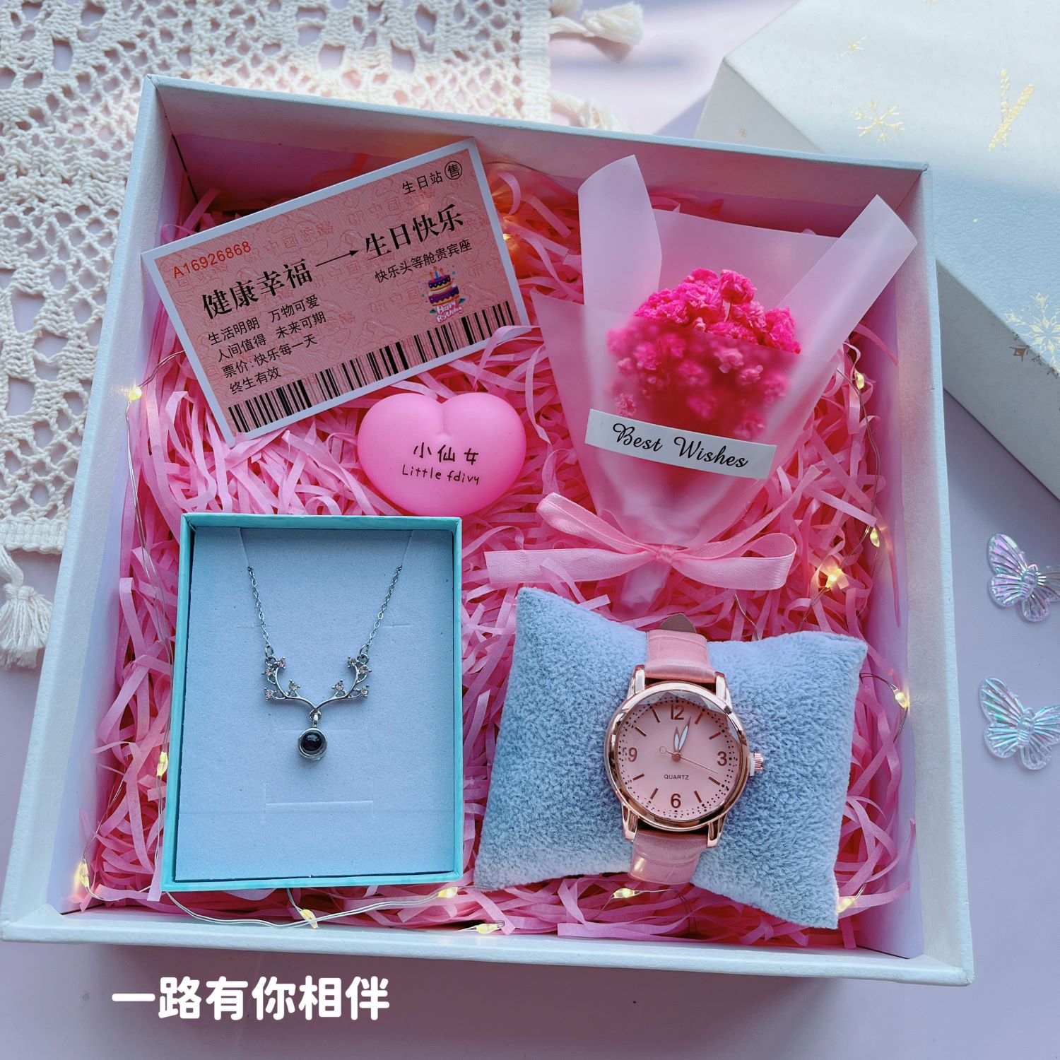 情人节送女友老婆闺蜜礼物