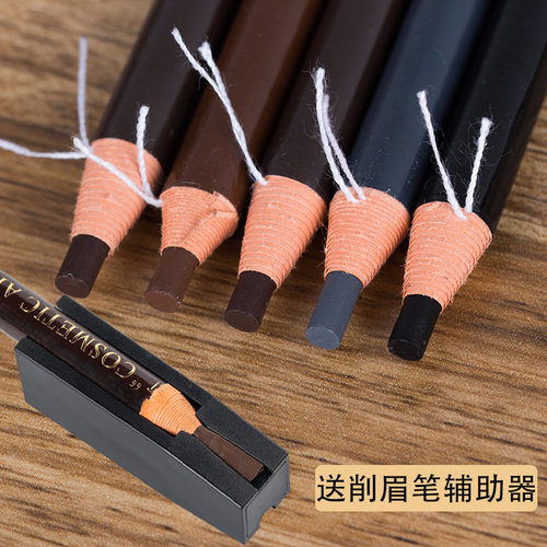 正品亨丝1818拉线眉笔可剥撕拉削