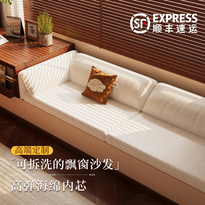 小户型窗台改造飘窗沙发四季通用