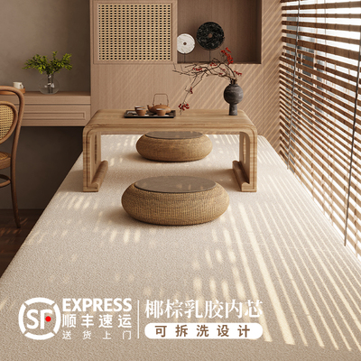 雅居凉席飘窗垫窗台垫四季通用