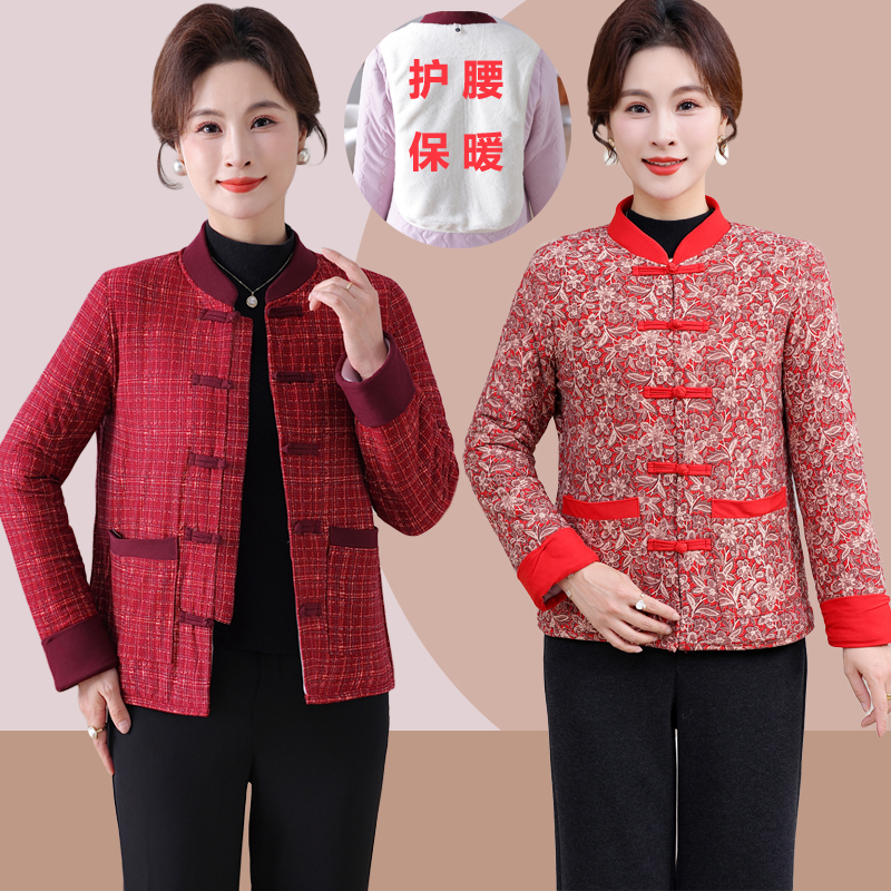 2025冬装新款加绒棉袄中老年女装唐装盘扣棉衣保暖妈妈装护背棉服