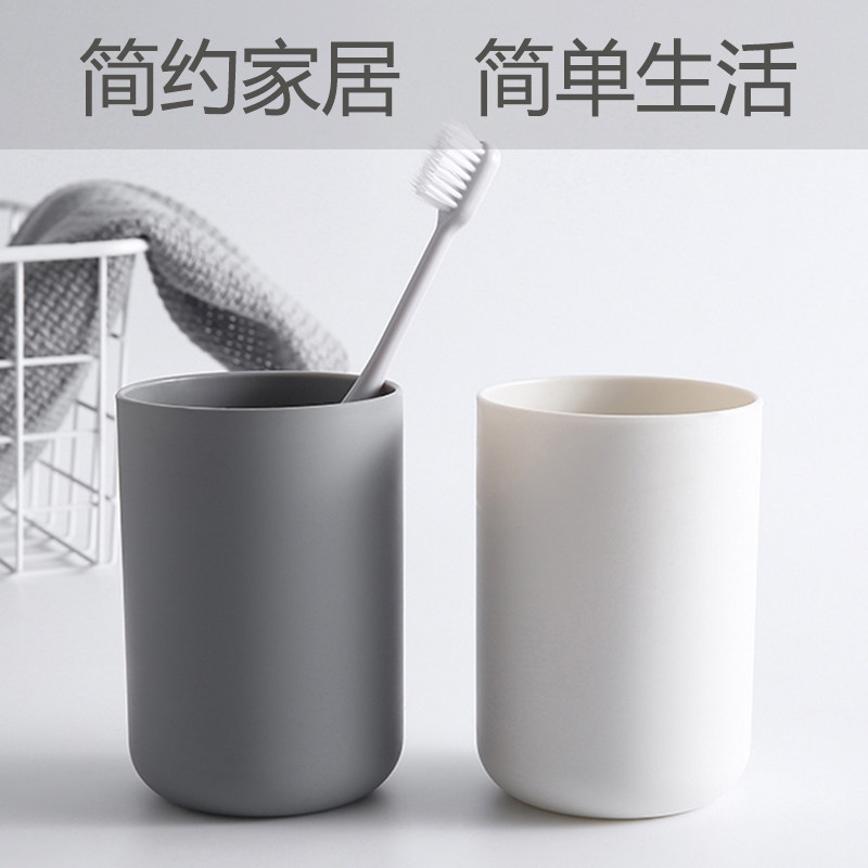 简约环保牙刷漱口杯加厚情侣牙刷杯塑料口杯学生宿舍杯家用洗漱杯