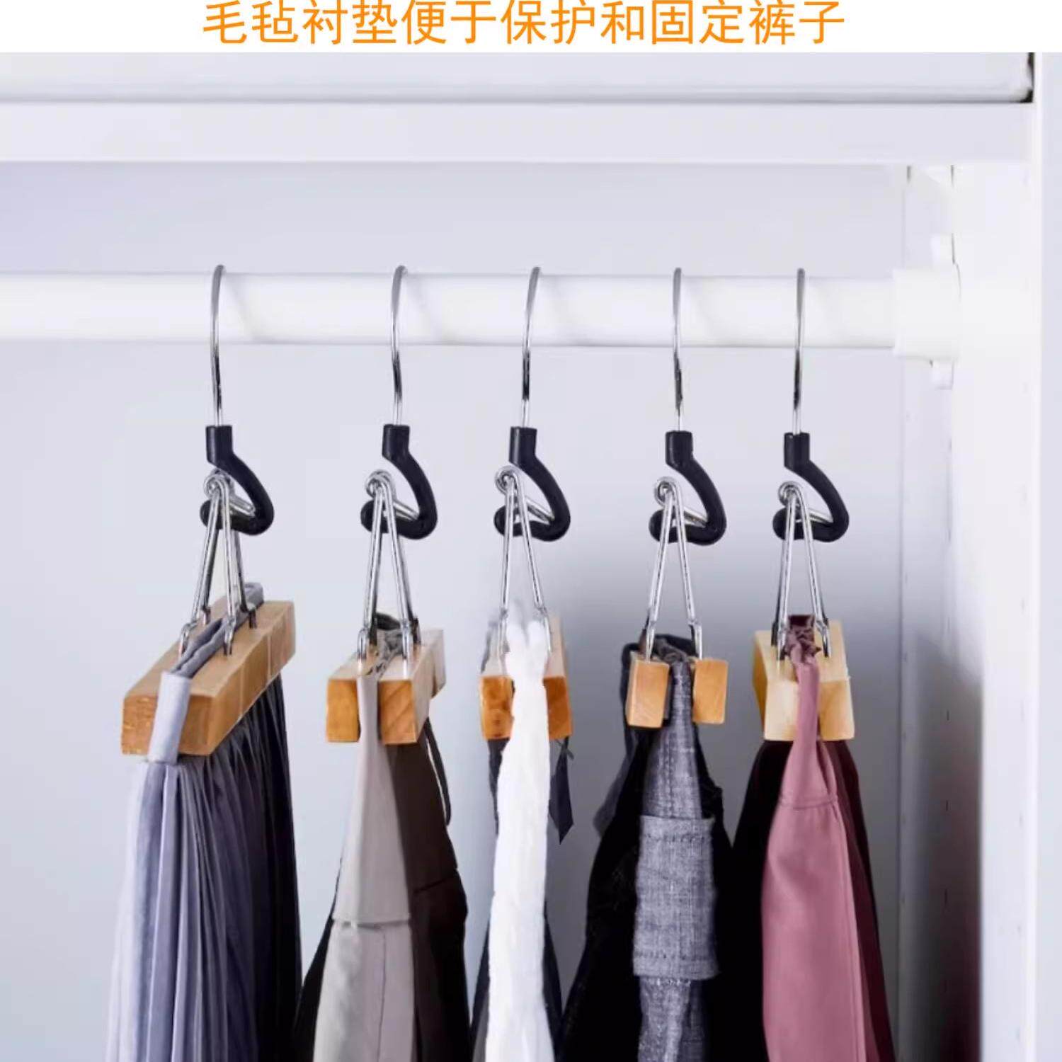 KEA宜家正品布梅朗裤架实木本色裤夹防滑晾衣架裙架裙夹挂架裤夹