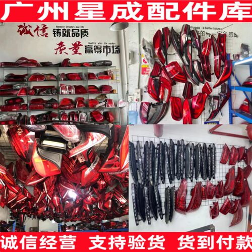 奔驰GLA200 GLC260 ML350 GLE350 E300 E260L S350原厂拆车后尾灯