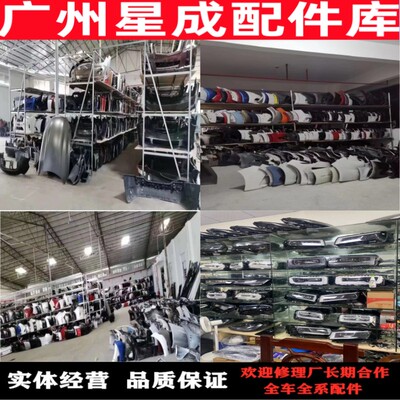 适用捷豹XF XJ XE XJLF-PACE保险杠前嘴大灯中网机盖前后杠拆车件