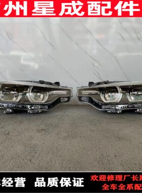 宝马3系LED f30 f35 320 330 325 328 335 疝气拆车大灯总成 升级