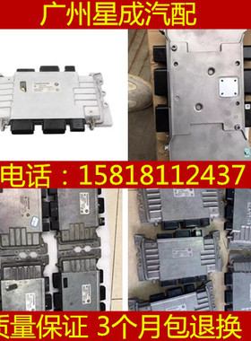 适用于奔驰S600 GL450 GL500 R400 S65 E320 C260发动机电脑 模块