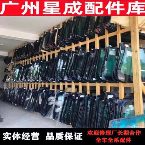 理想l7l8L9理想ONE前后挡风玻璃