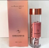 补水紧致提亮抗衰正品 色色大师琉璃粉胶精华油30粒保湿 刮码 发