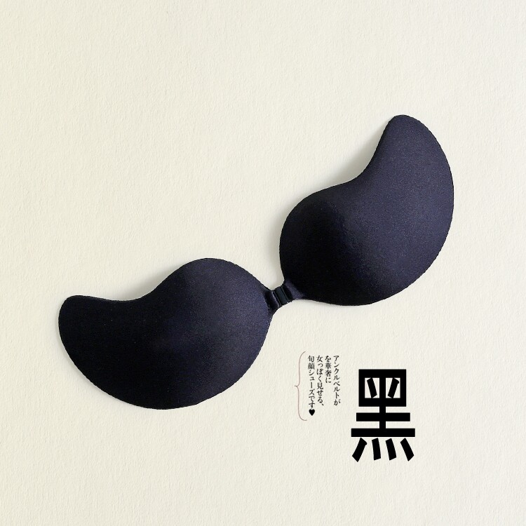 Pads pour soutien-gorge - Ref 809698 Image 3