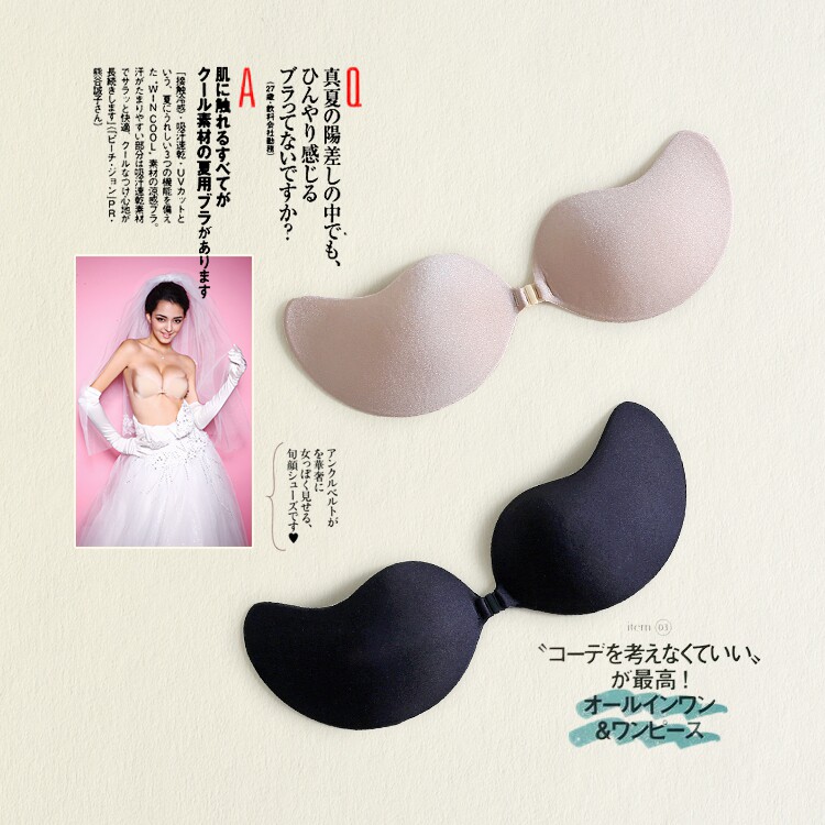 Pads pour soutien-gorge - Ref 809698 Image 1