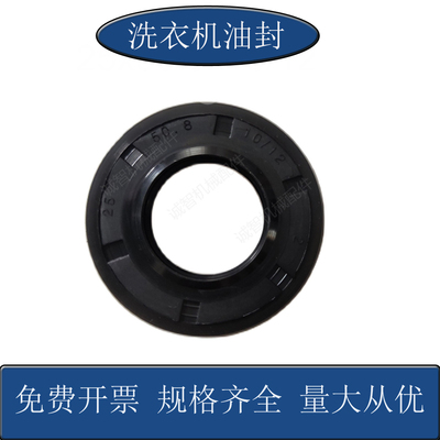 江苏苏州橡胶防油防水